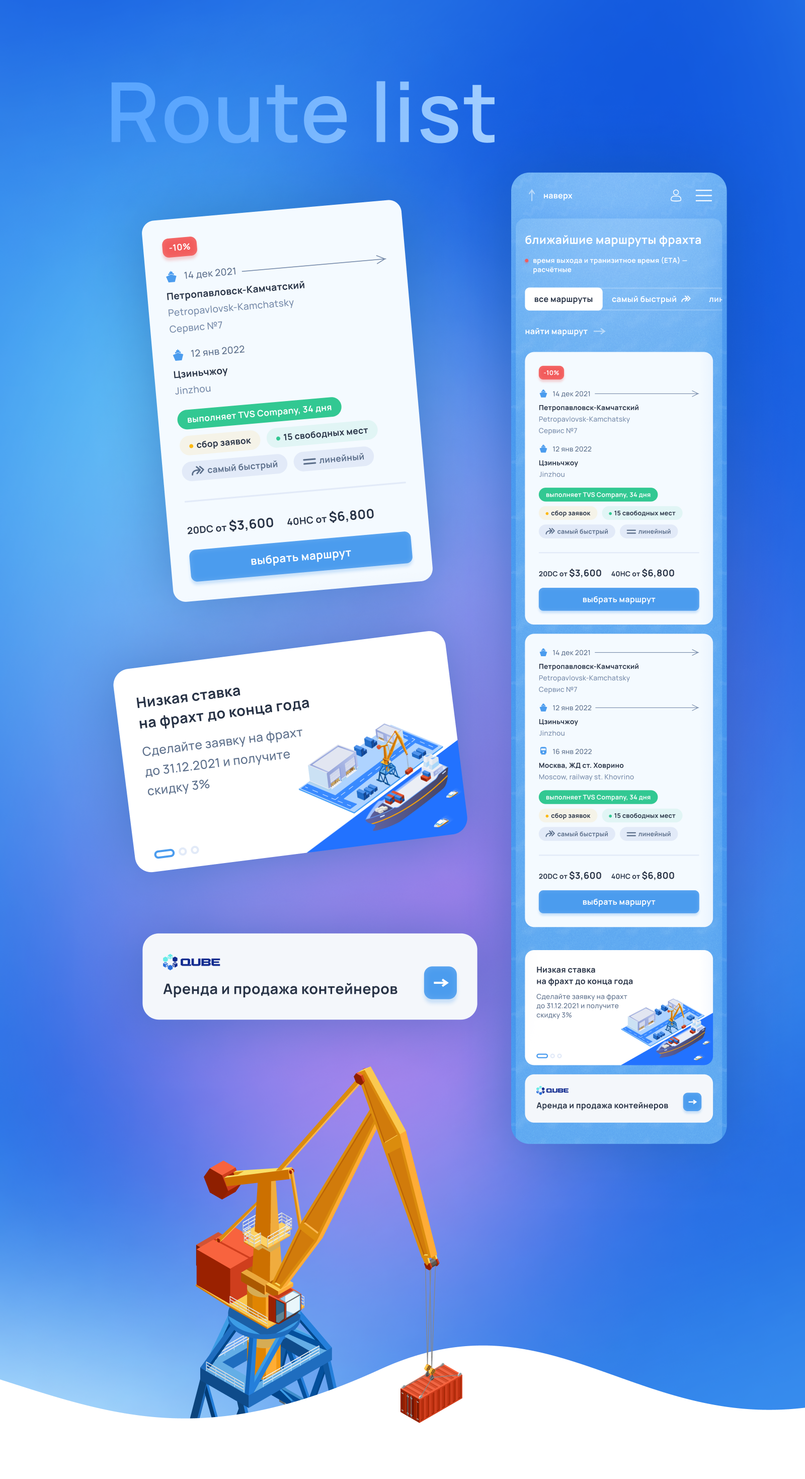 TVS.COMPANY Website — Изображение №7 — Графика, Интерфейсы на Dprofile