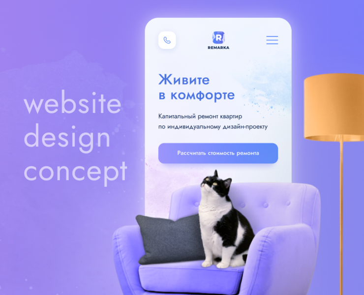 REMARKA — website design concept — Интерфейсы, Графика на Dprofile