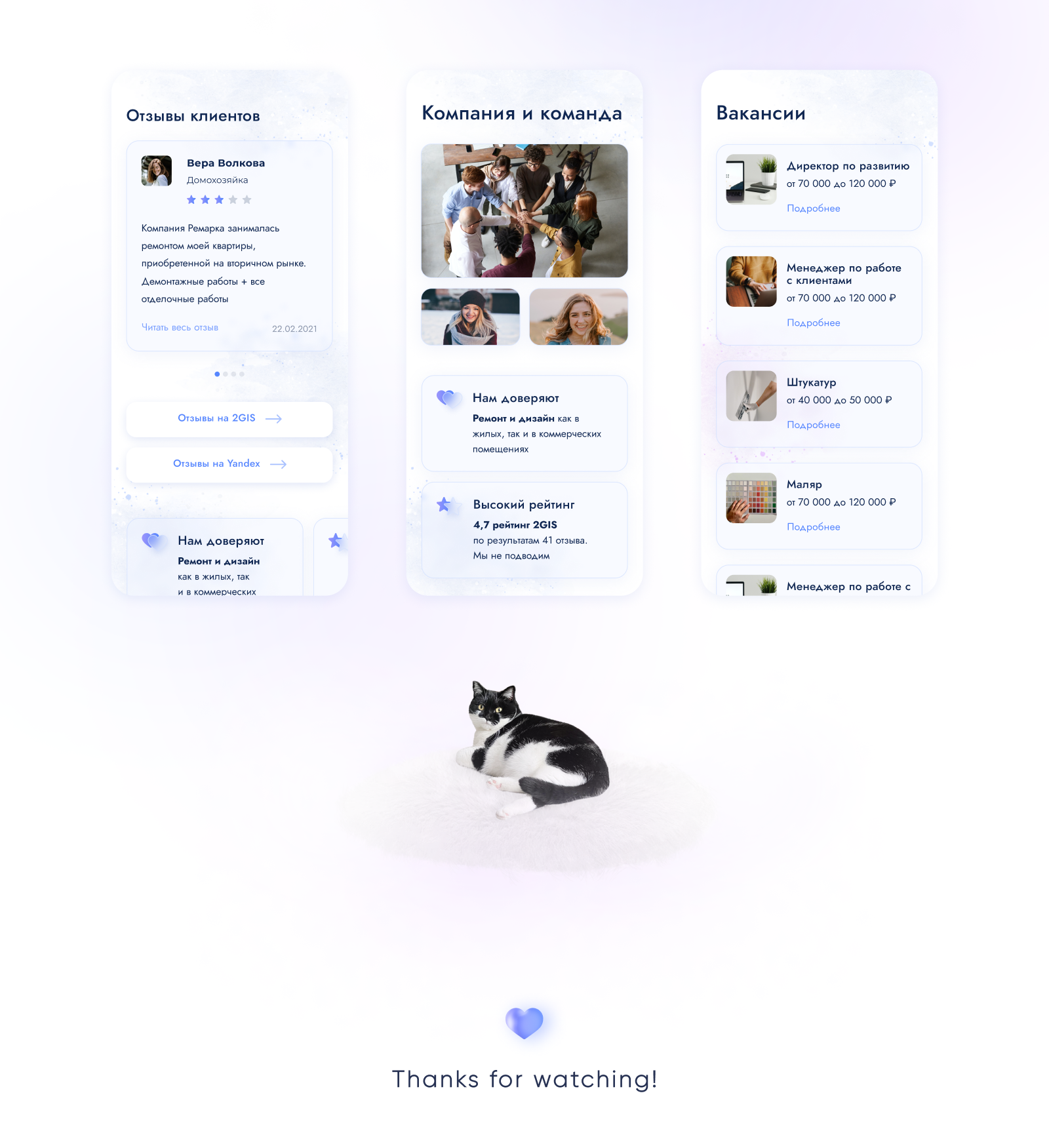 REMARKA — website design concept — Изображение №5 — Графика, Интерфейсы на Dprofile