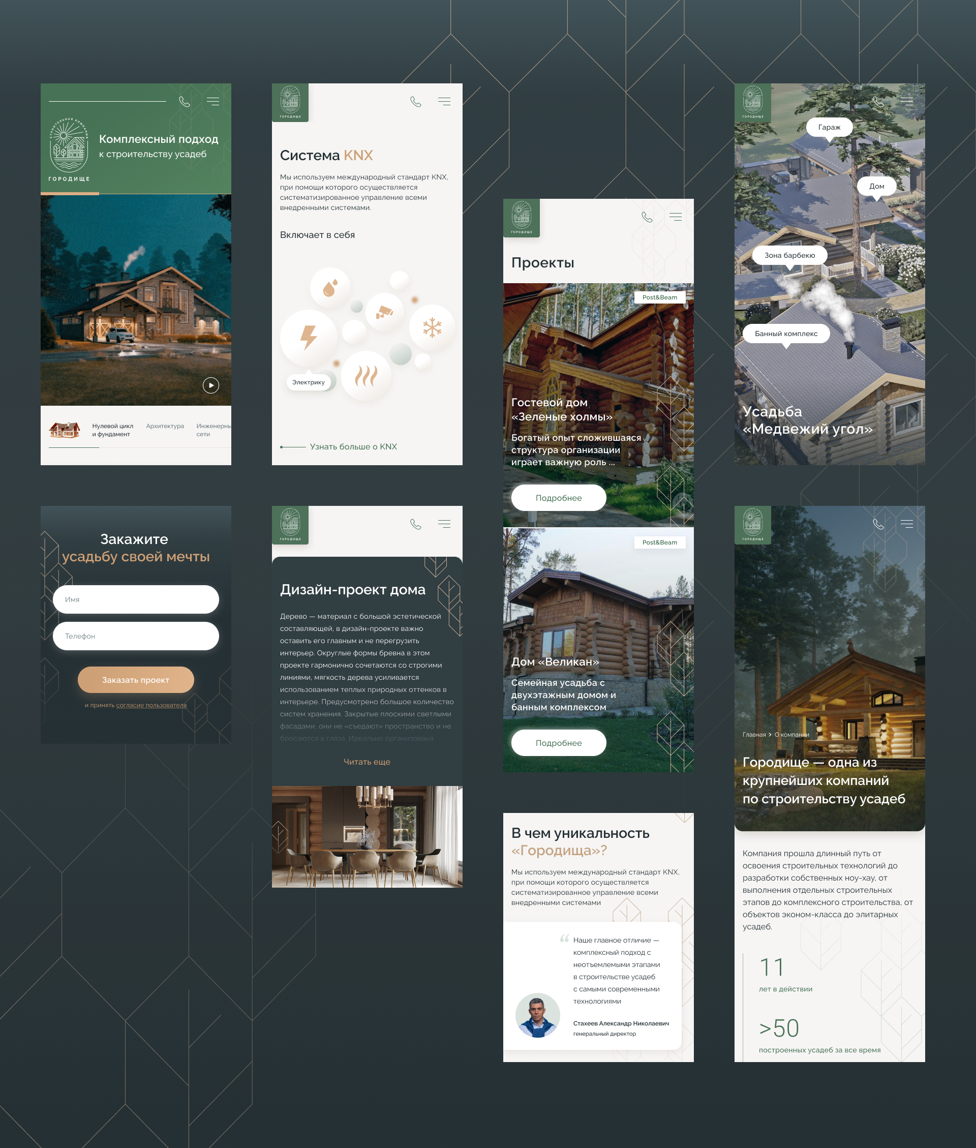 GORODISHCHE — Construction of estates — Изображение №8 — Графика, Интерфейсы на Dprofile