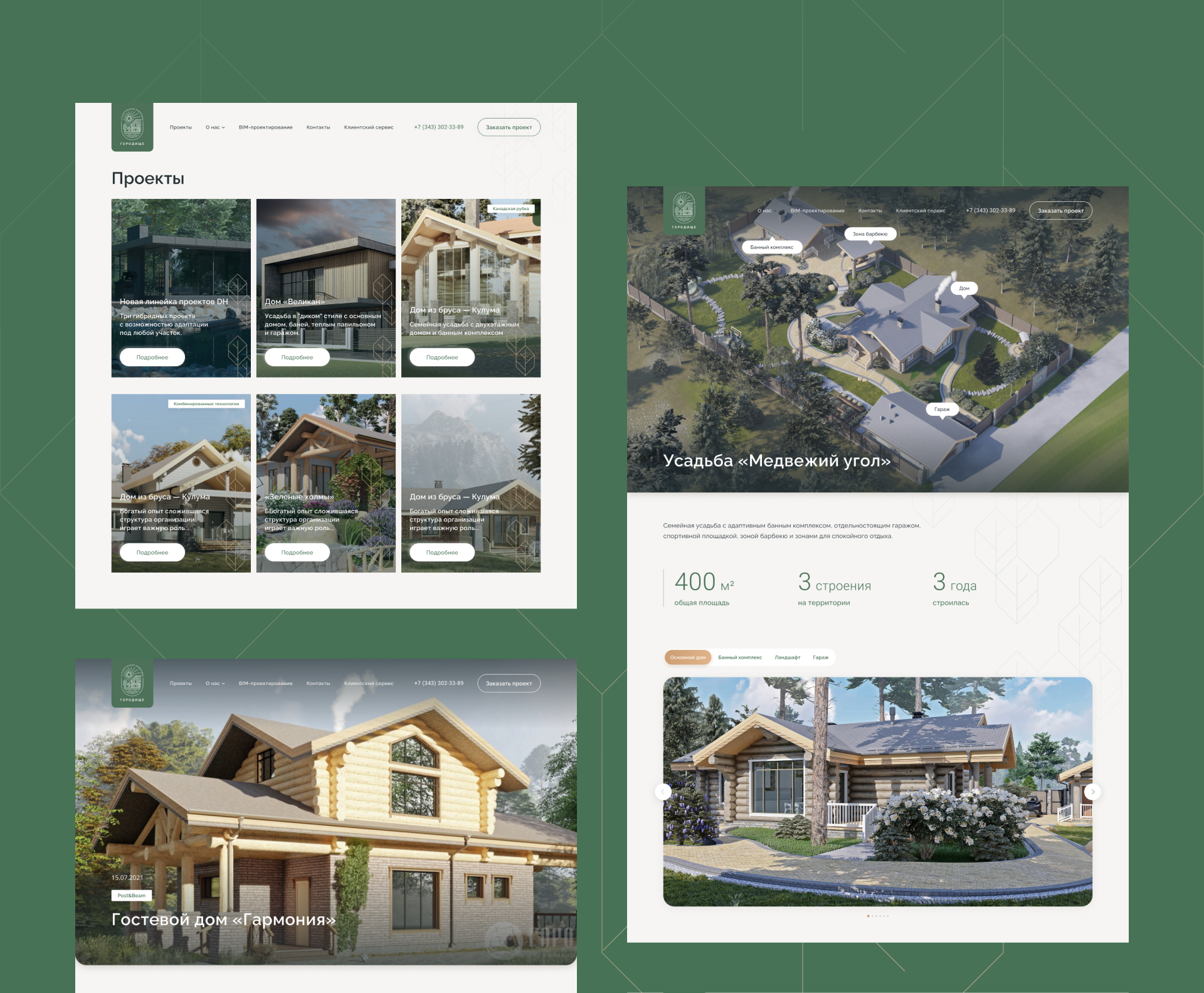 GORODISHCHE — Construction of estates — Изображение №5 — Графика, Интерфейсы на Dprofile