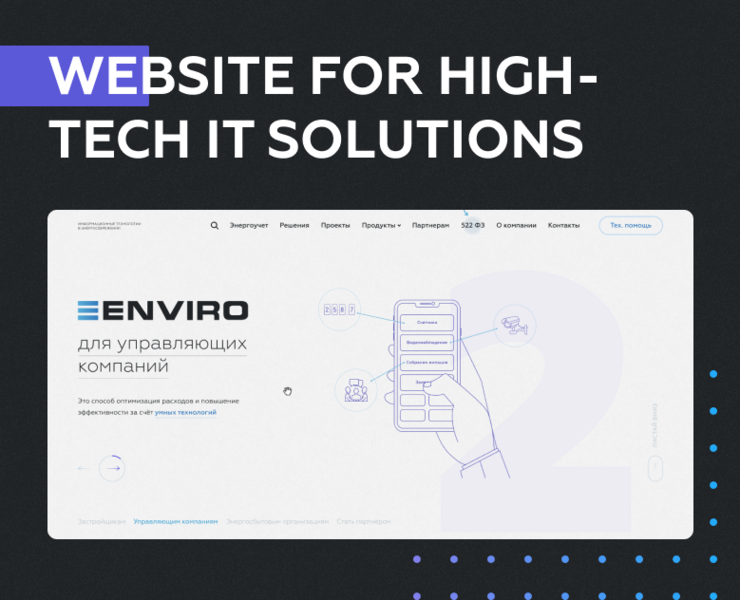 ENVIRO — Website — Интерфейсы, Графика на Dprofile