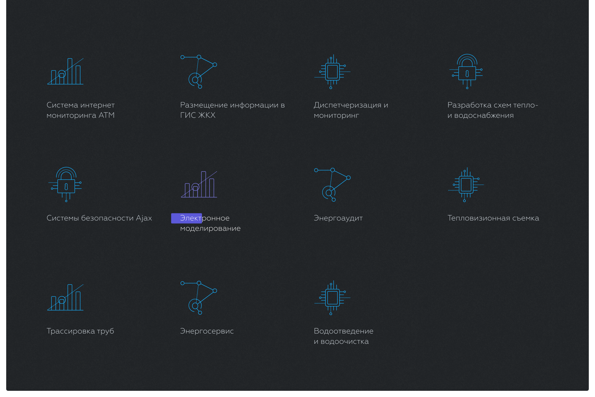 ENVIRO — Website — Изображение №4 — Графика, Интерфейсы на Dprofile