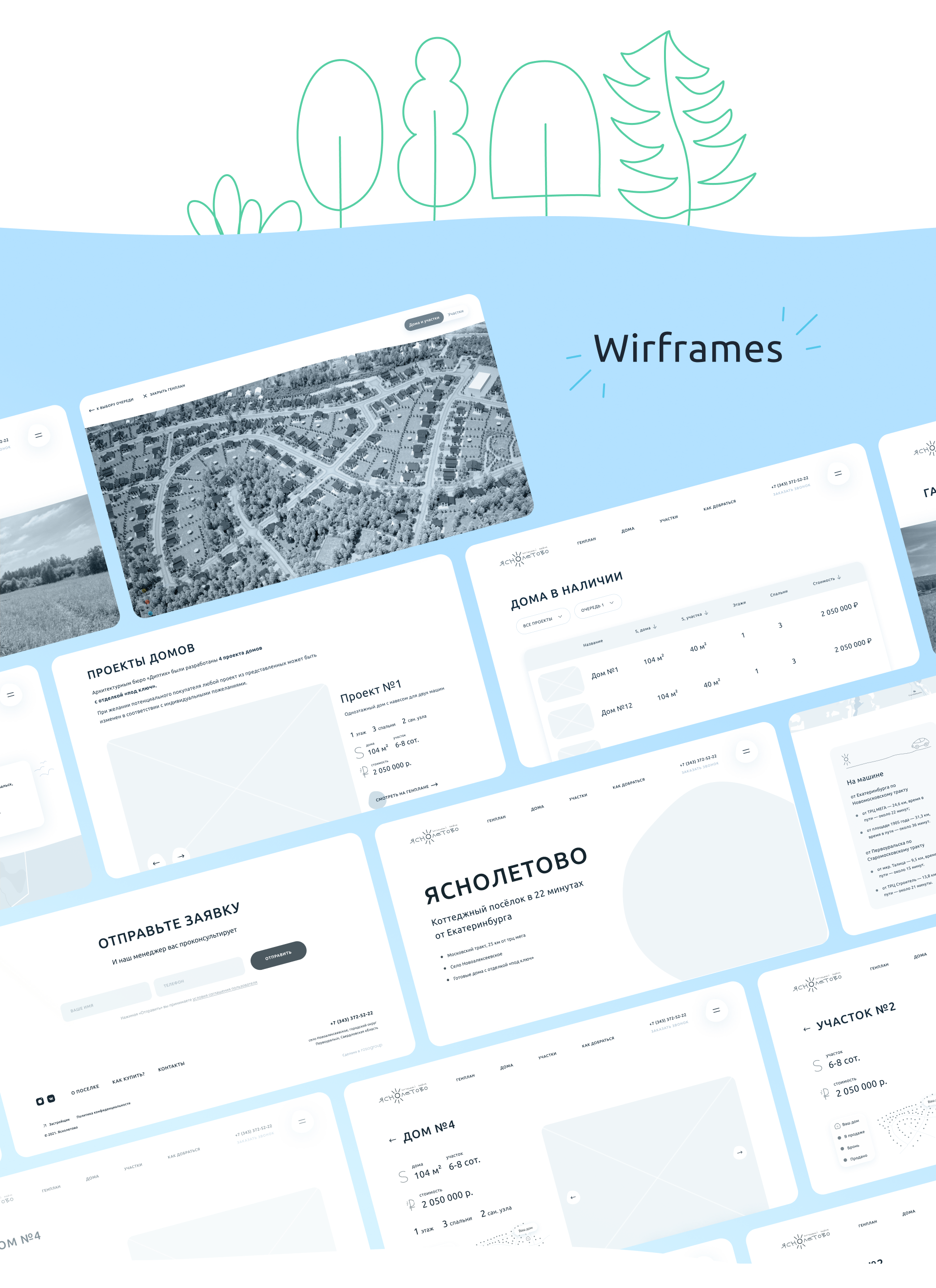 Yasnoletovo — website cottage village — Изображение №4 — Графика, Интерфейсы на Dprofile