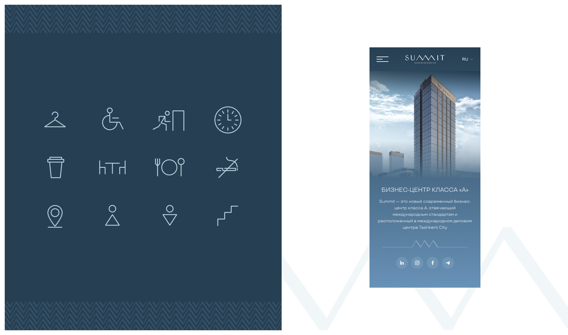 Summit — business center in Tashkent City — Изображение №3 — Анимация, Интерфейсы на Dprofile