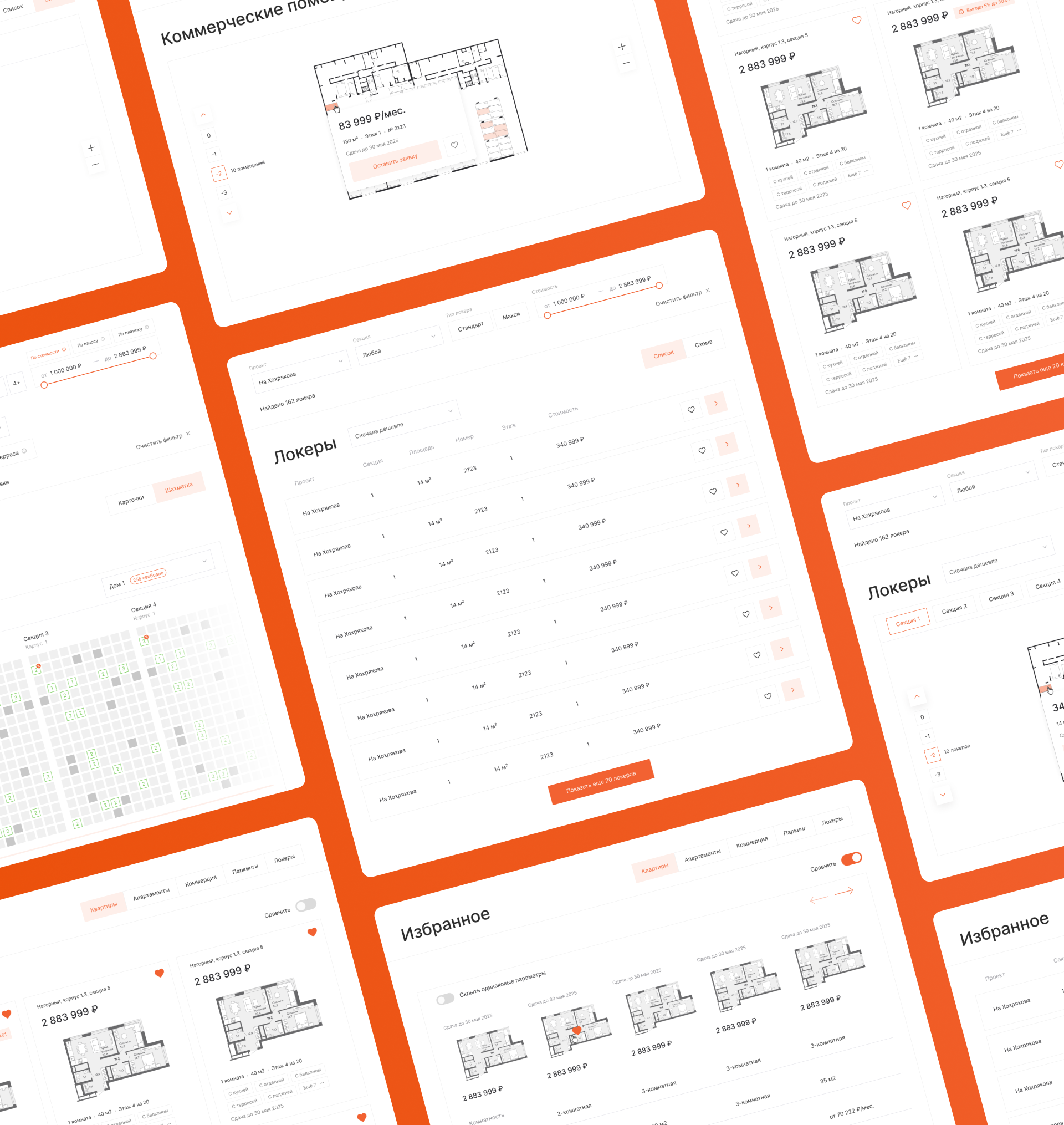 УГМК-Застройщик — Изображение №5 — Интерфейсы на Dprofile
