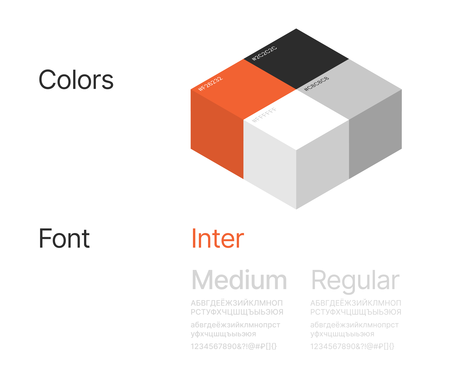 УГМК-Застройщик — Изображение №9 — Интерфейсы на Dprofile
