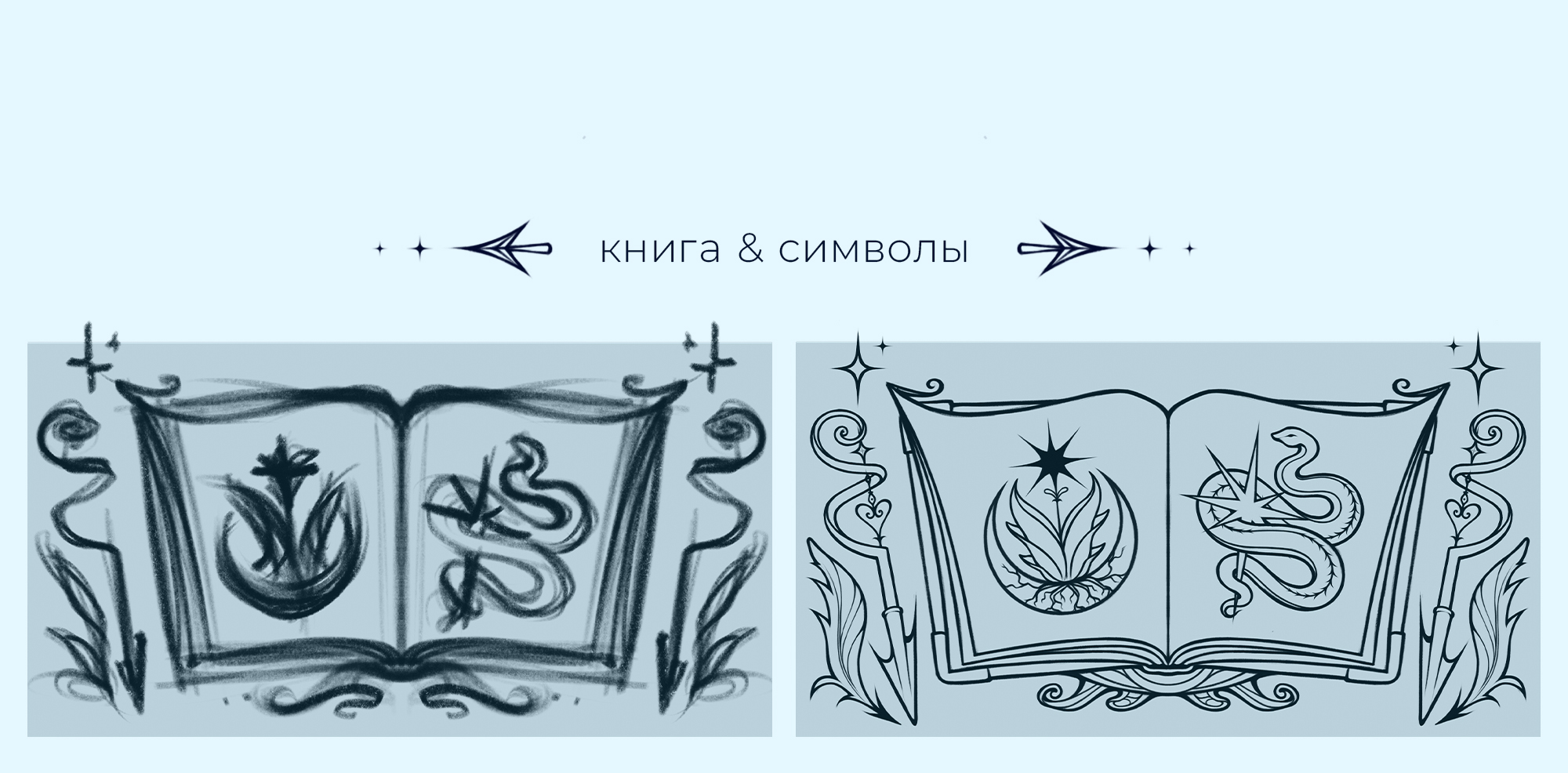 Графическая иллюстрация — Изображение №9 — Иллюстрация, Графика на Dprofile