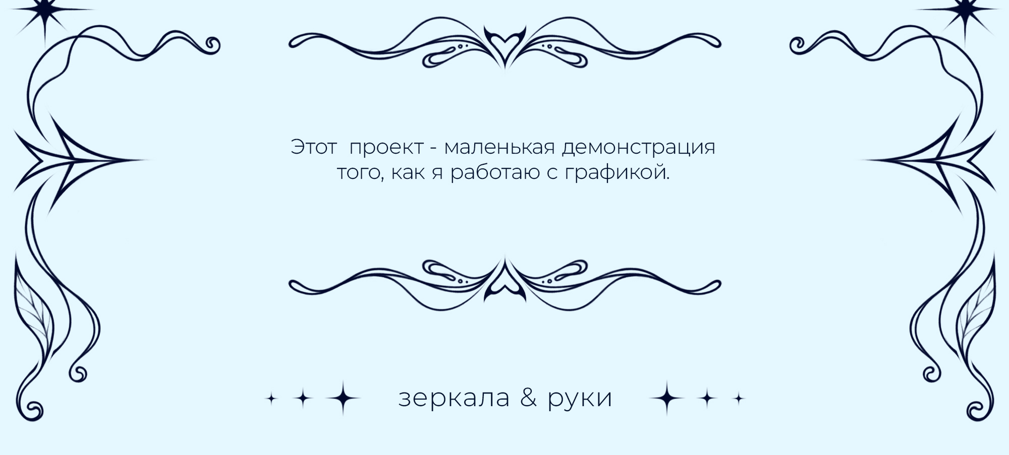 Графическая иллюстрация — Изображение №2 — Иллюстрация, Графика на Dprofile