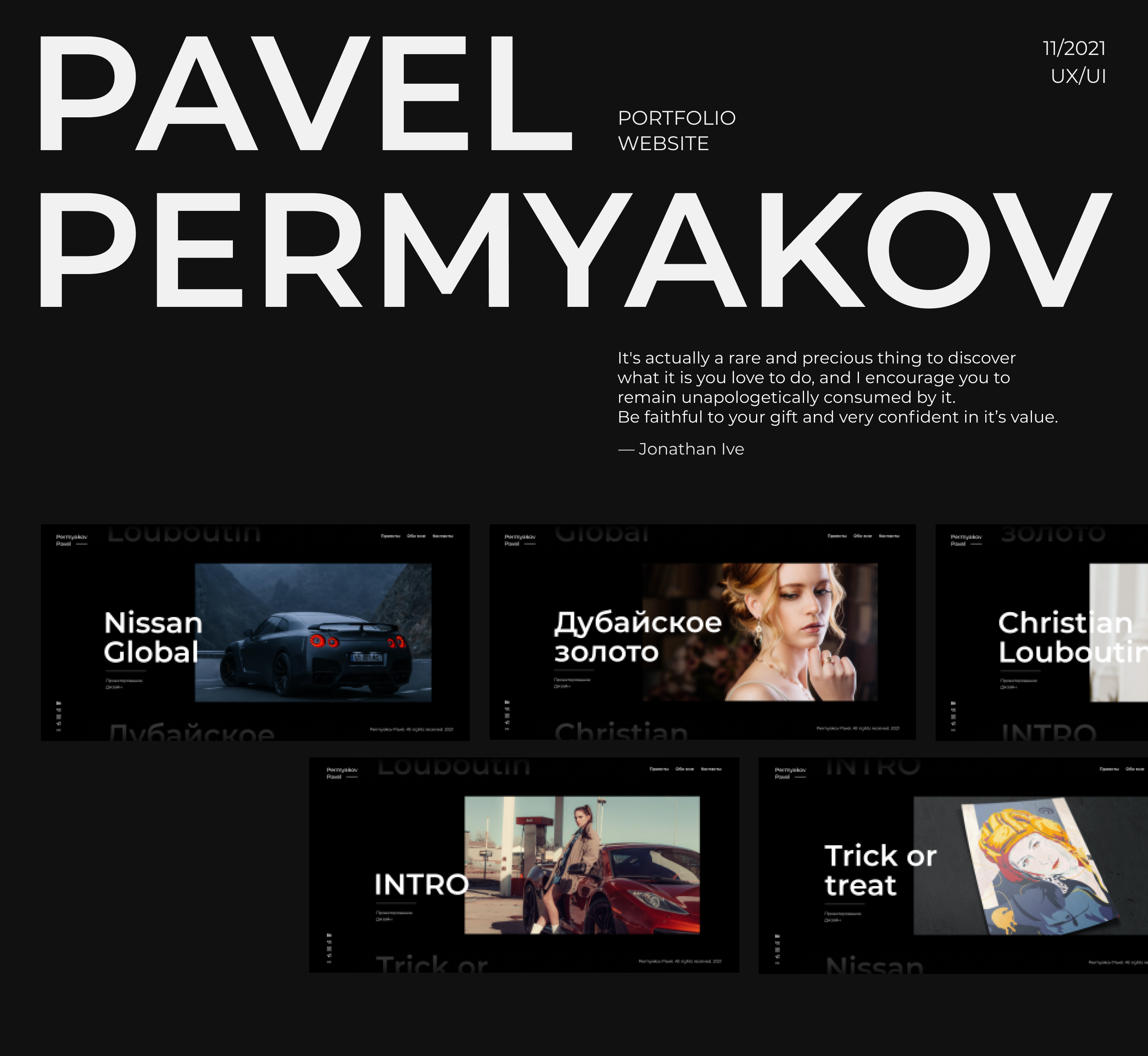 Portfolio Website — UX/UI-Design — Изображение №1 — Интерфейсы на Dprofile