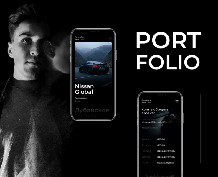Portfolio Website — UX/UI-Design — Интерфейсы на Dprofile