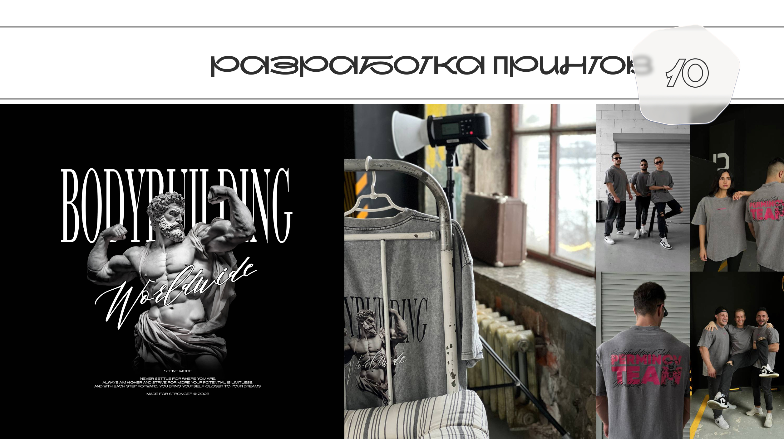Портфолио по иллюстрации и графическому дизайну — Изображение №31 — Брендинг, Иллюстрация на Dprofile