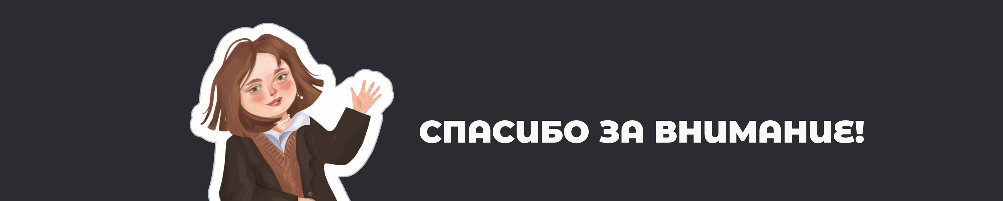 Graphic designer STICKER PACK — Изображение №6 — Иллюстрация, Графика на Dprofile