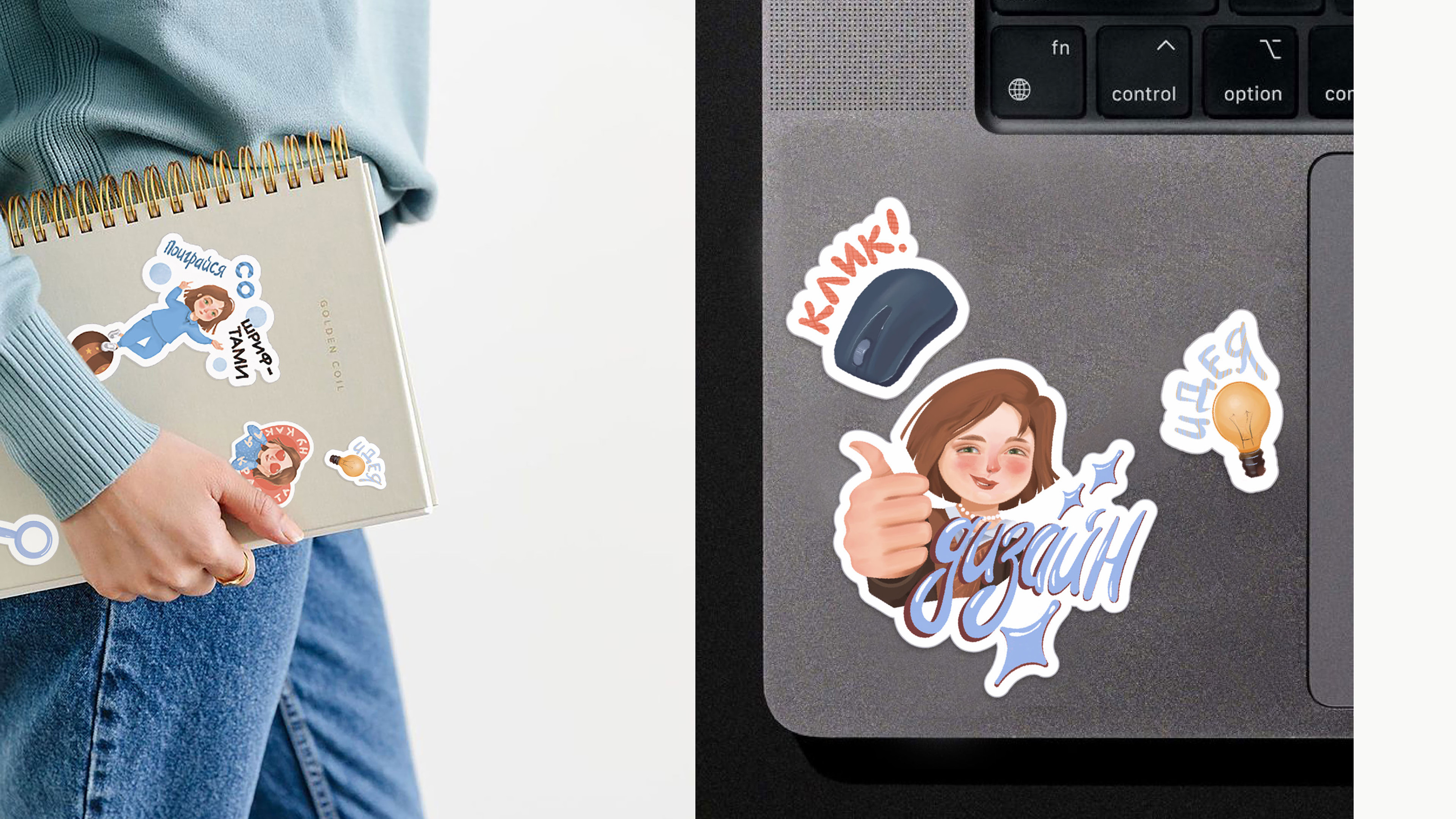 Graphic designer STICKER PACK — Изображение №5 — Иллюстрация, Графика на Dprofile