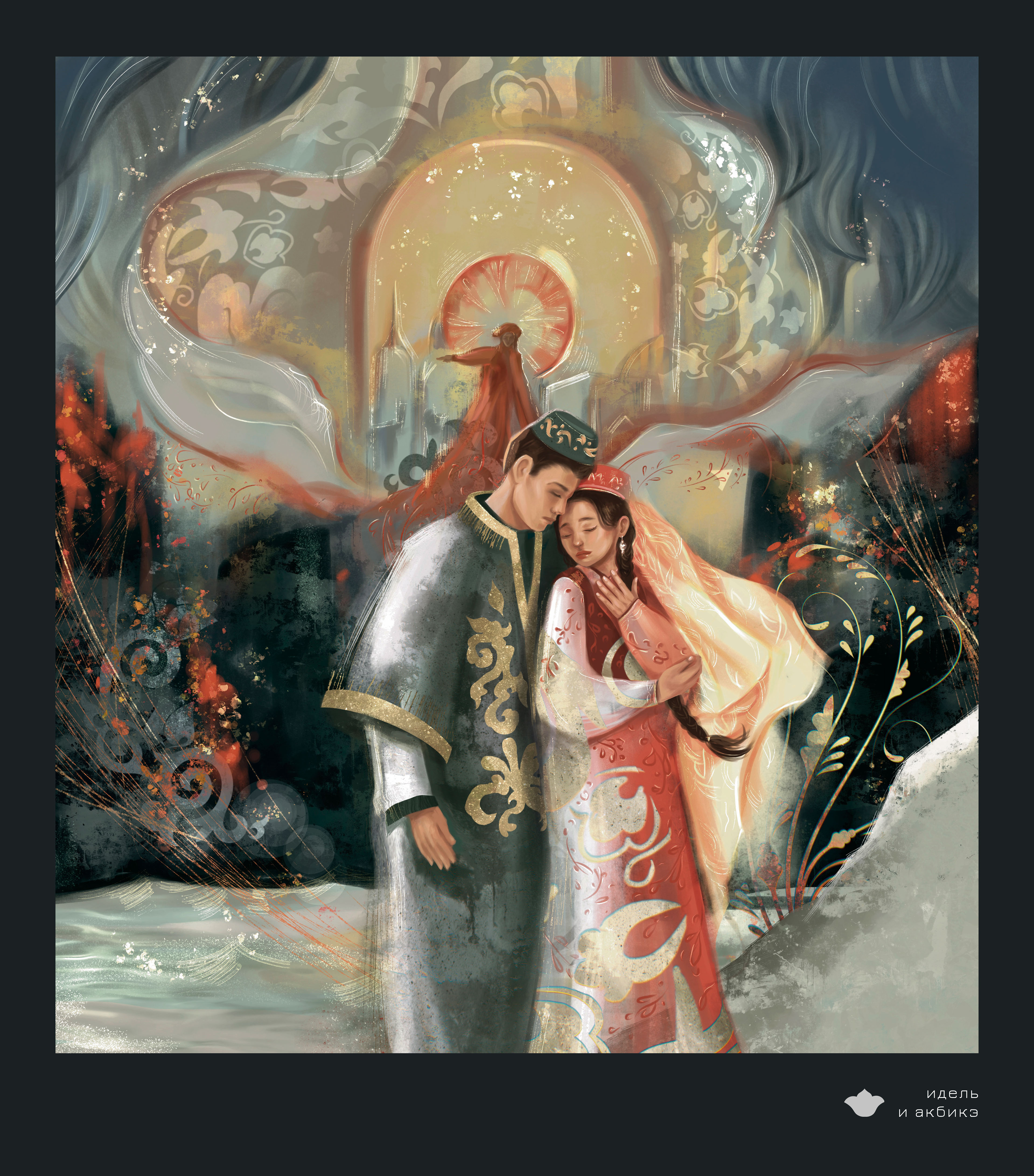 Illustrated book of Tatar legends and traditions — Изображение №8 — Иллюстрация, Графика на Dprofile