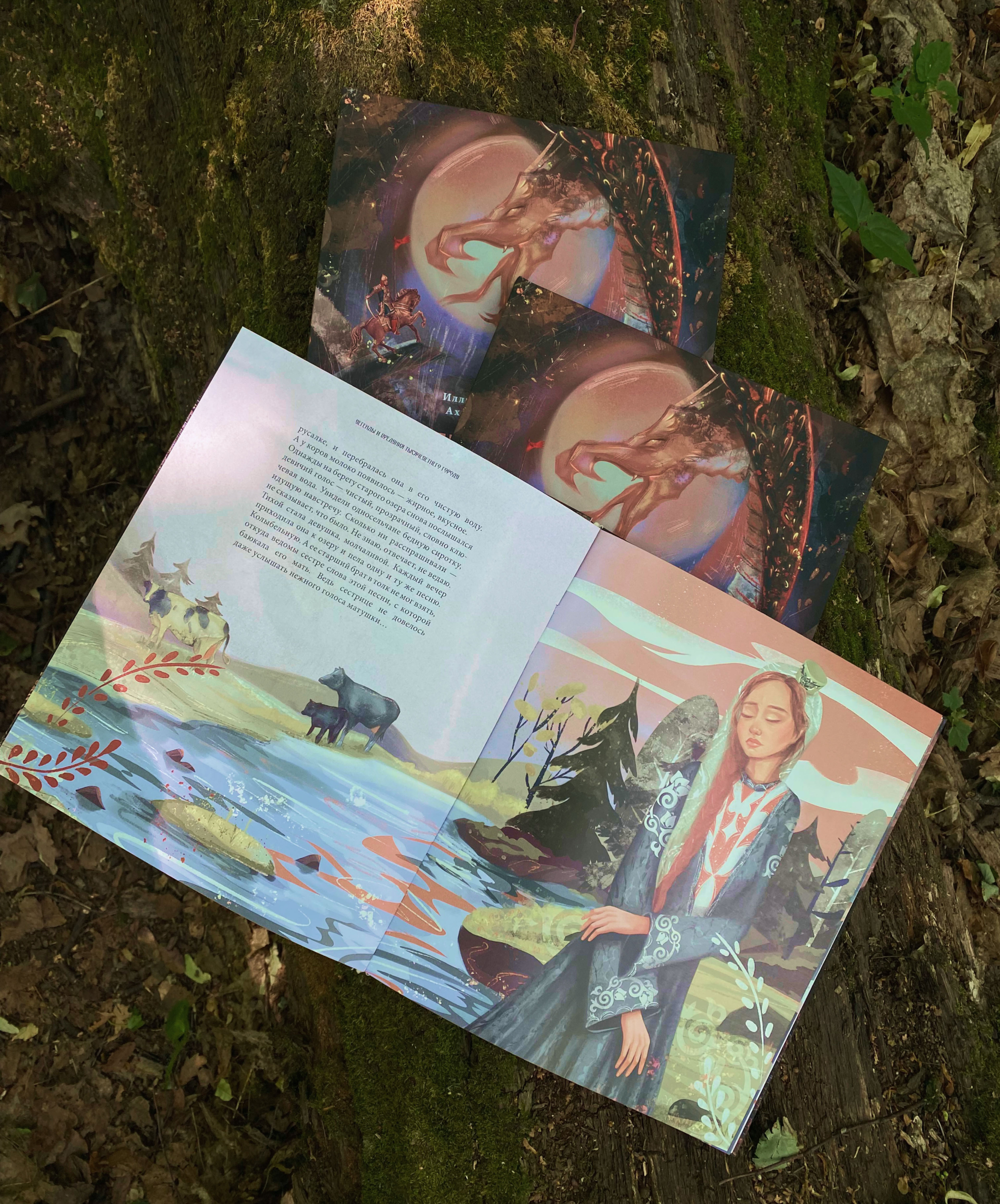 Illustrated book of Tatar legends and traditions — Изображение №12 — Иллюстрация, Графика на Dprofile
