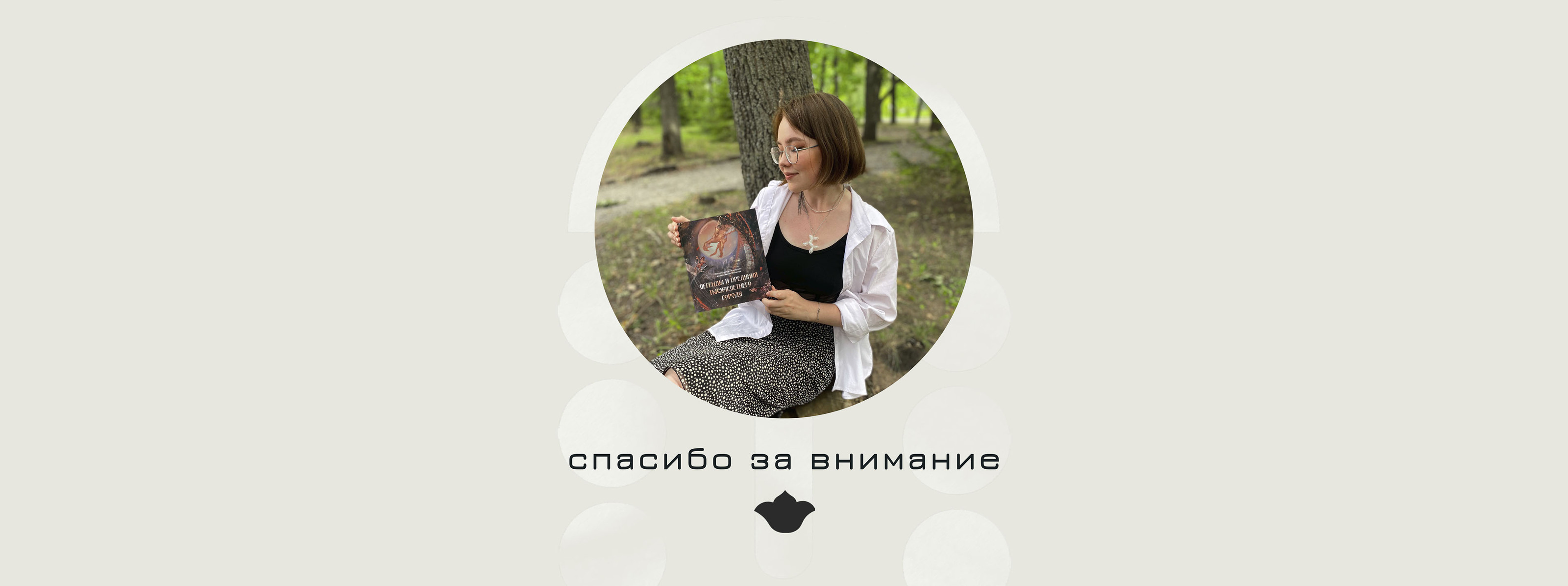 Illustrated book of Tatar legends and traditions — Изображение №15 — Иллюстрация, Графика на Dprofile