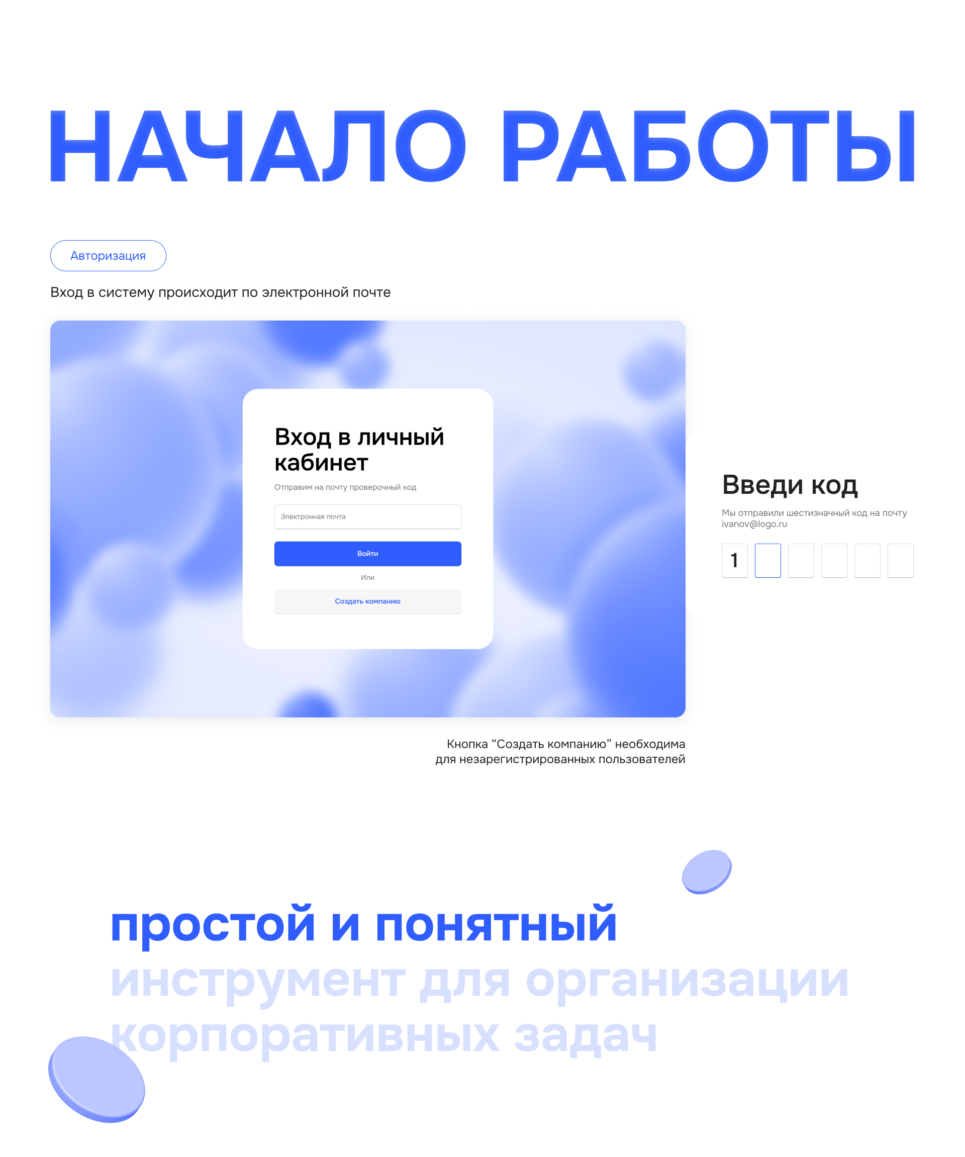 Task manager concept — Изображение №4 — Интерфейсы на Dprofile