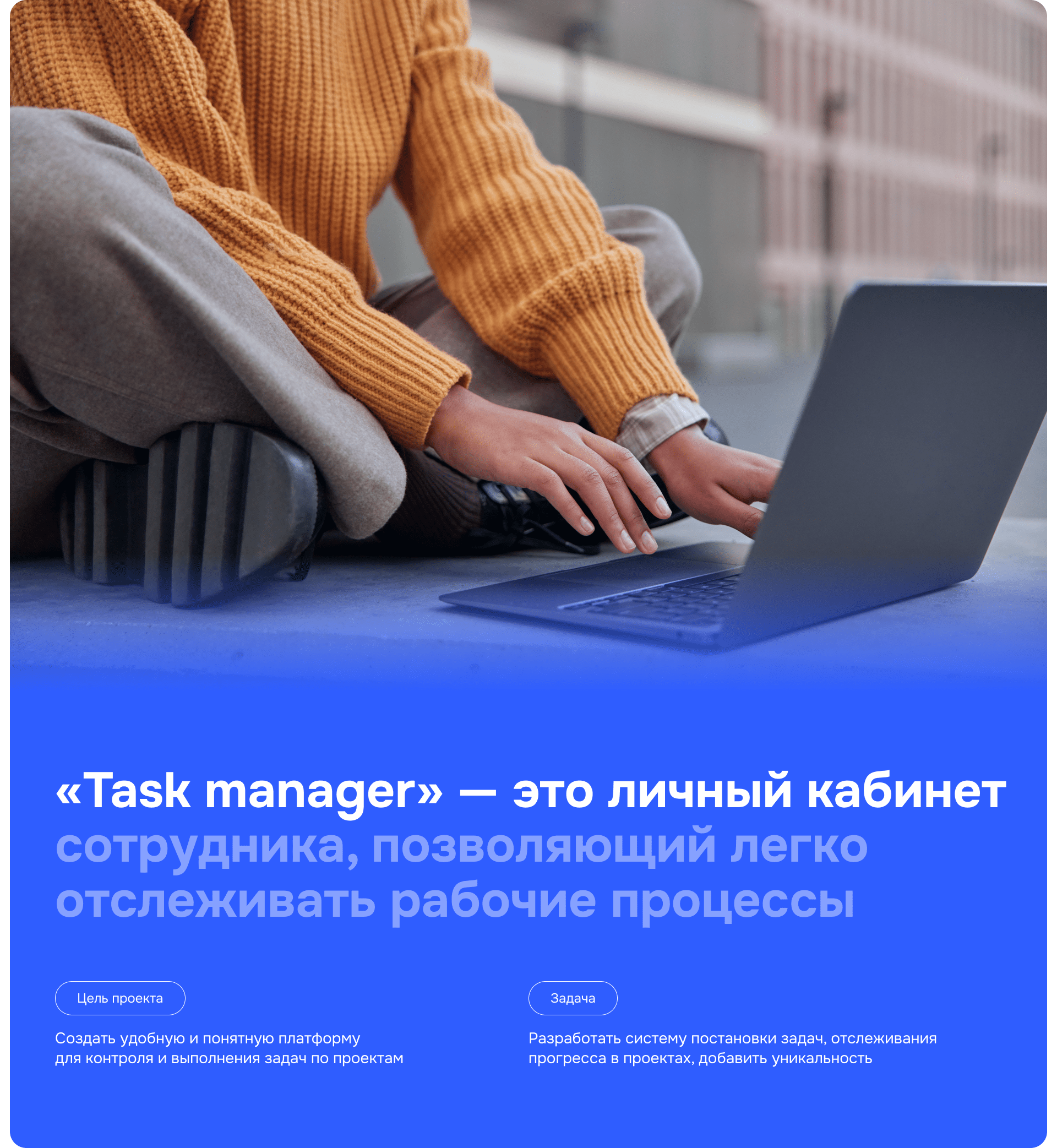 Task manager concept — Изображение №3 — Интерфейсы на Dprofile