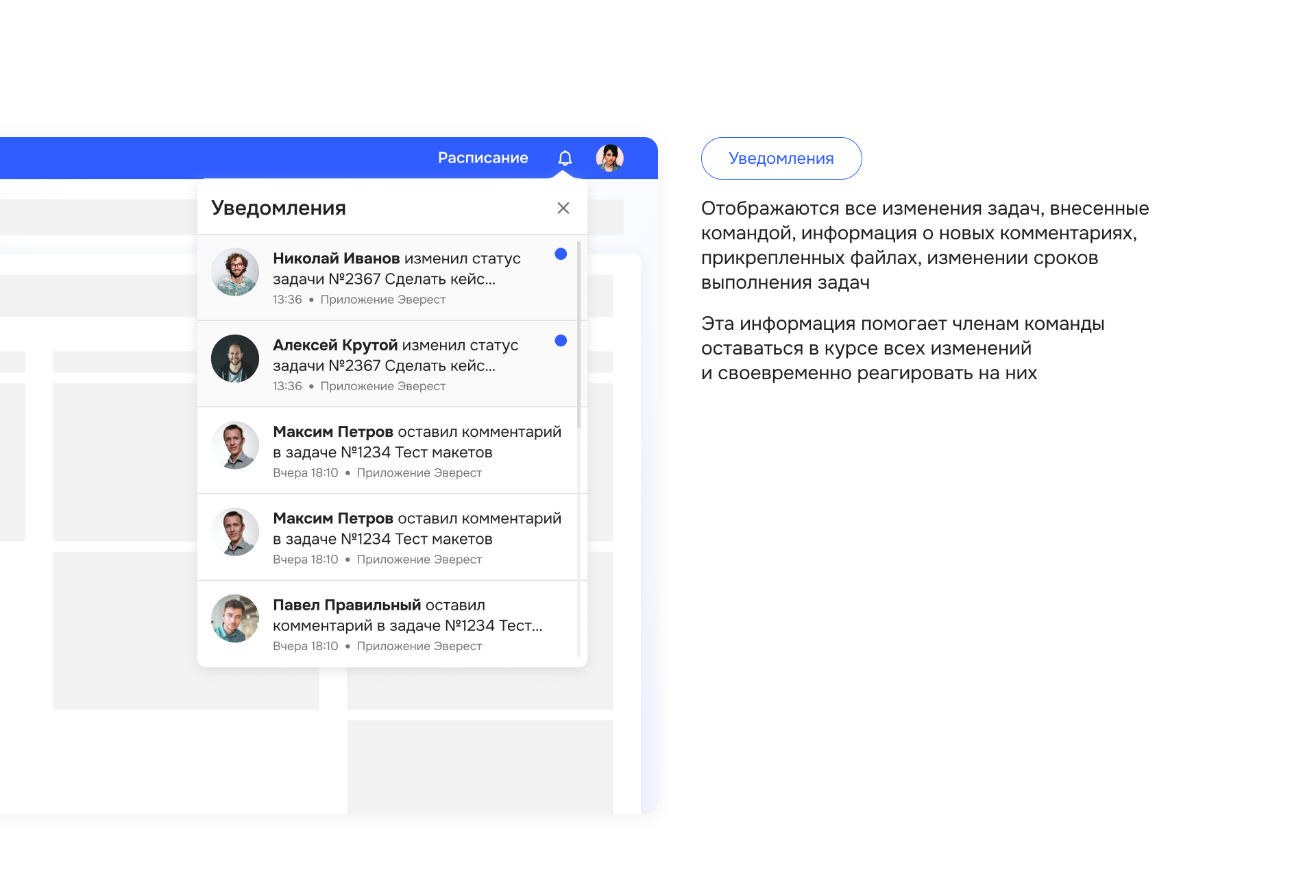 Task manager concept — Изображение №9 — Интерфейсы на Dprofile