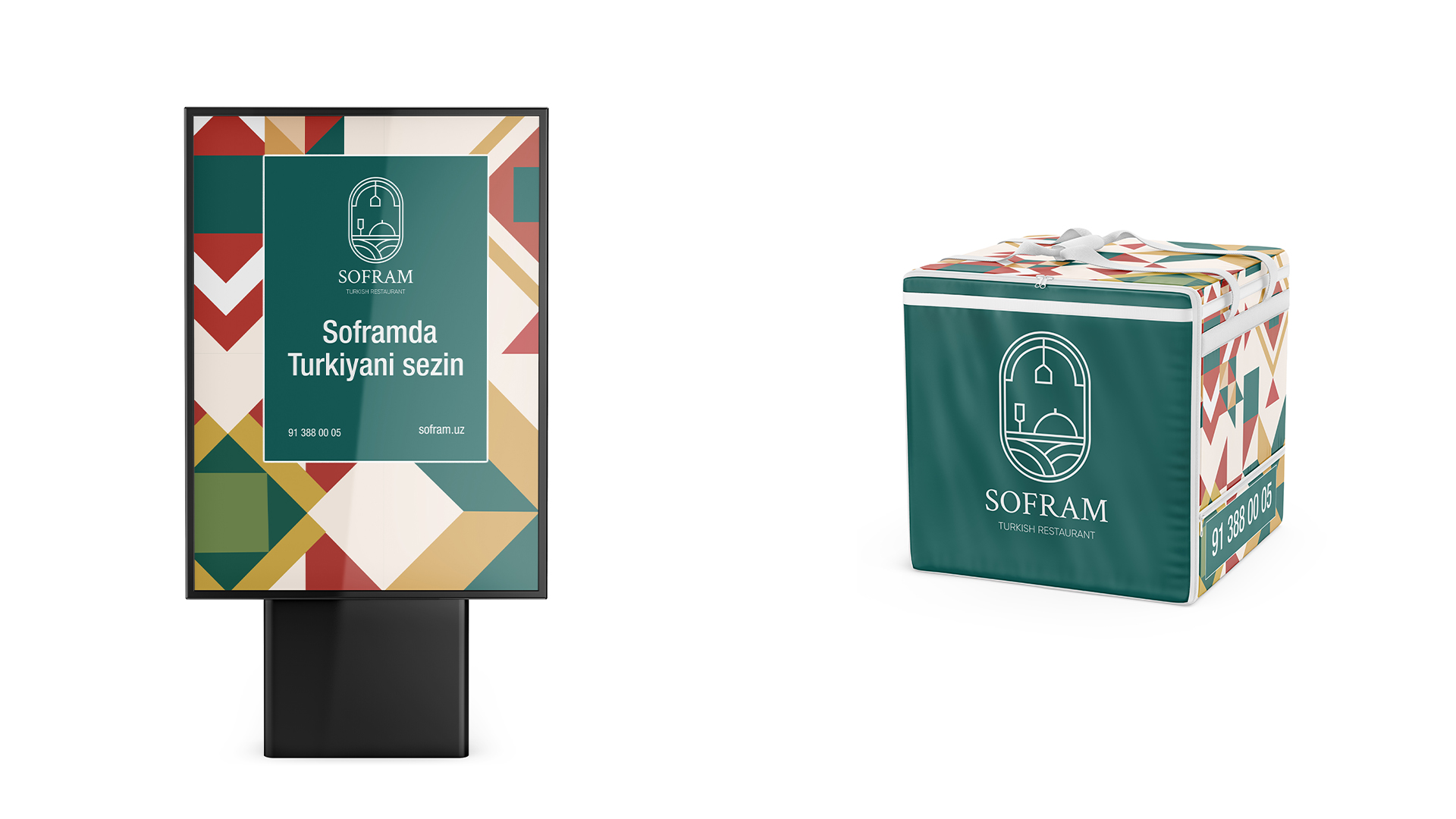 Sofram Turkish Restaurant — Изображение №10 — Брендинг, Графика на Dprofile