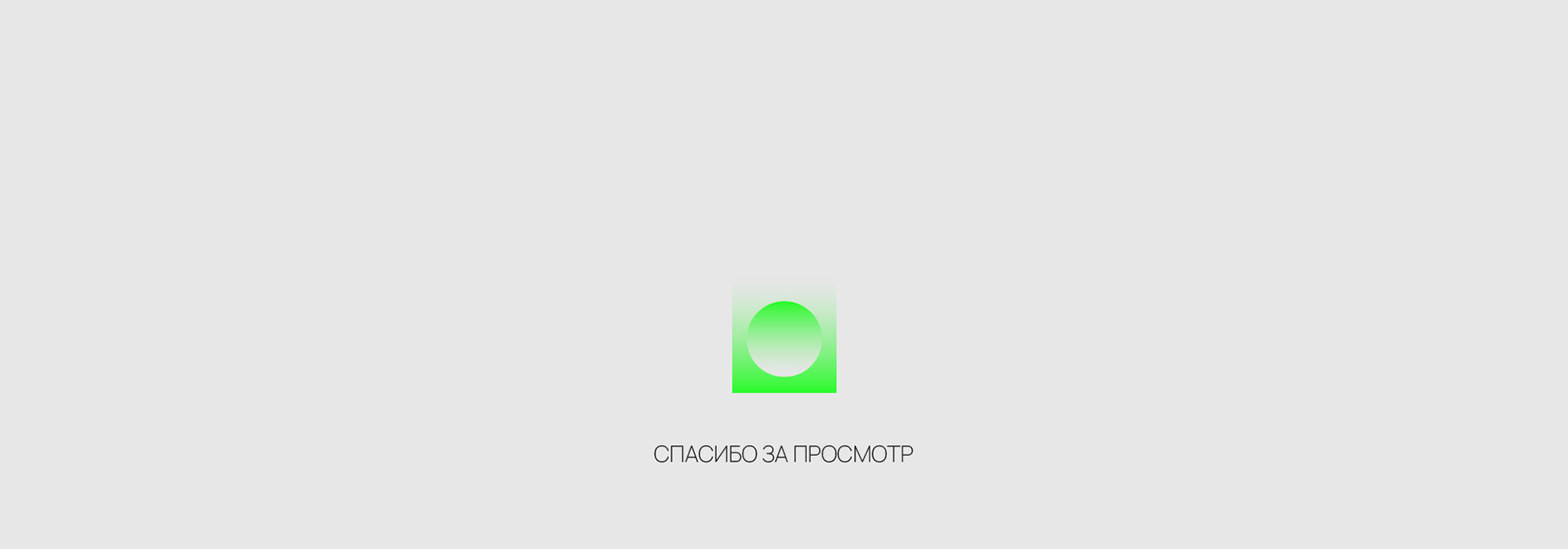 Telecosmo branding — Изображение №12 — Брендинг, Графика на Dprofile