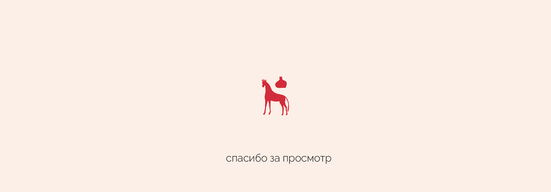 Khinkalnaya Pirosmani. Brand Identity — Изображение №12 — Брендинг, Иллюстрация, Графика на Dprofile