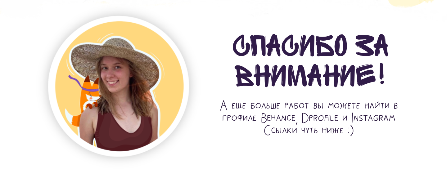Стикерпак для рекламного агенства "ABK" btl-event — Изображение №7 — Иллюстрация, Маркетинг на Dprofile