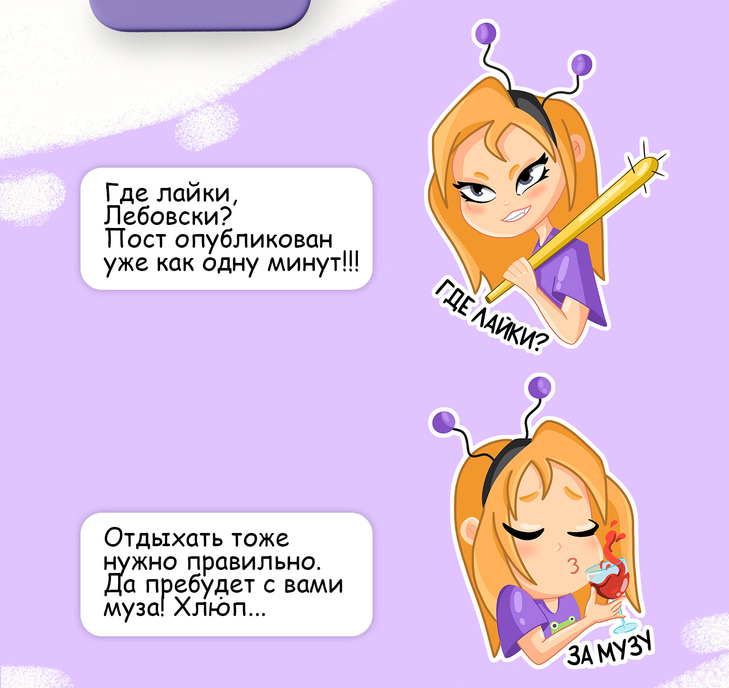 СТИКЕРПАК ИЛЛЮСТРАТОРА "ЛИСА" — Изображение №6 — Брендинг, Иллюстрация на Dprofile