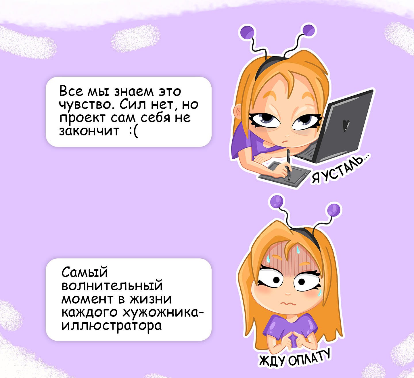 СТИКЕРПАК ИЛЛЮСТРАТОРА "ЛИСА" — Изображение №4 — Брендинг, Иллюстрация на Dprofile