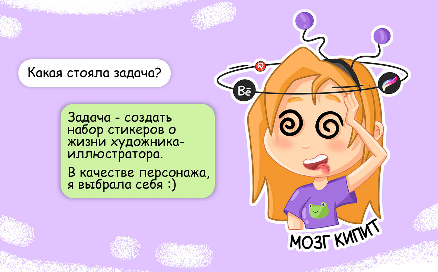 СТИКЕРПАК ИЛЛЮСТРАТОРА "ЛИСА" — Изображение №2 — Брендинг, Иллюстрация на Dprofile