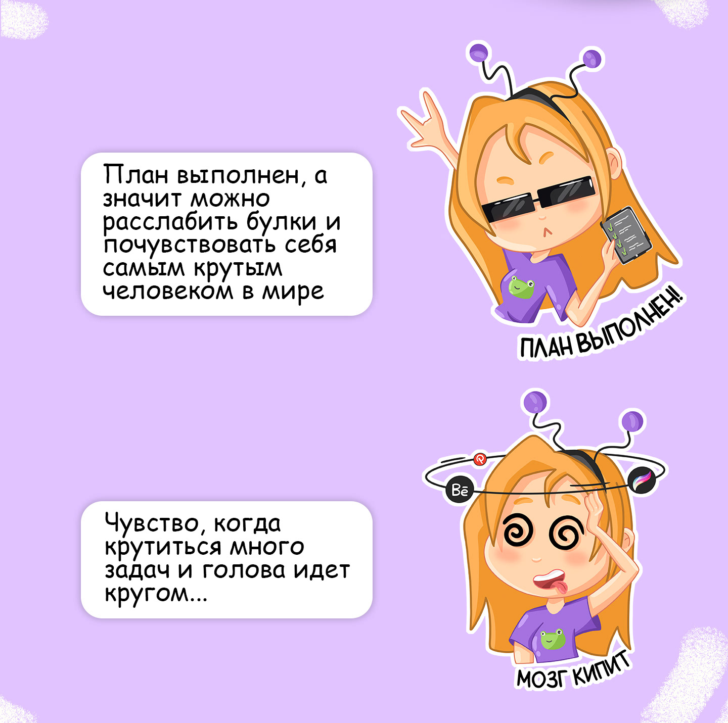 СТИКЕРПАК ИЛЛЮСТРАТОРА "ЛИСА" — Изображение №8 — Брендинг, Иллюстрация на Dprofile