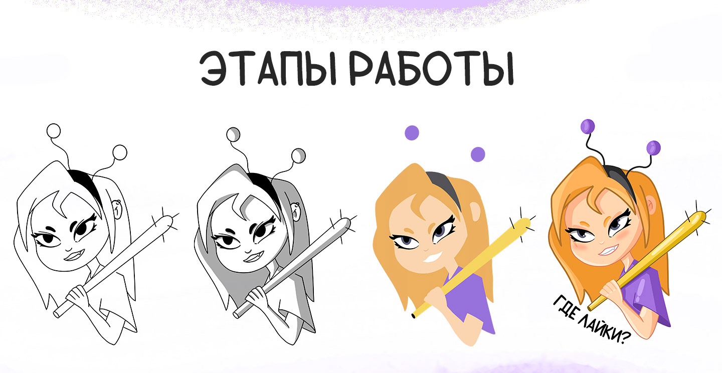 СТИКЕРПАК ИЛЛЮСТРАТОРА "ЛИСА" — Изображение №3 — Брендинг, Иллюстрация на Dprofile