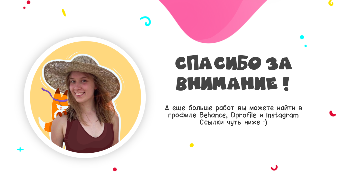 Маскот для бренда воды (стикеры) — Изображение №6 — Интерфейсы, Брендинг на Dprofile
