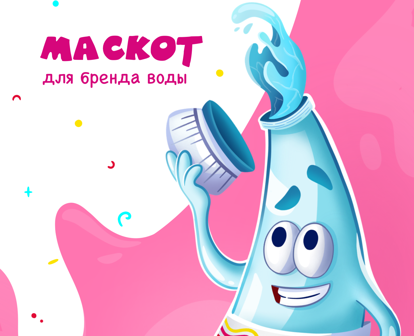Маскот для бренда воды (стикеры) на Dprofile