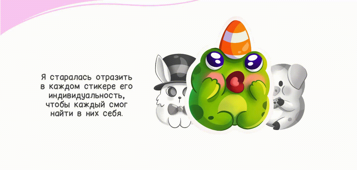 Стикерпак для кондитерской (открытка) — Изображение №4 — Брендинг, Иллюстрация на Dprofile