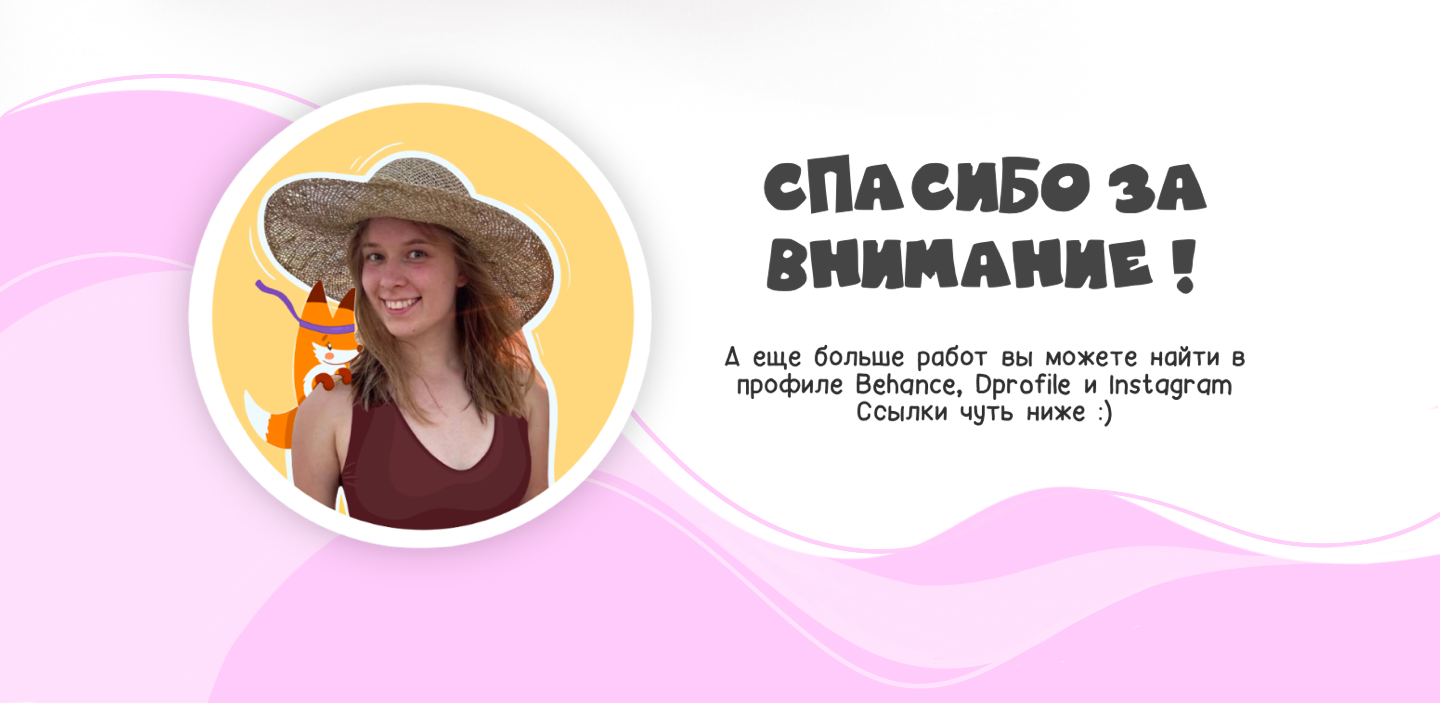 Стикерпак для кондитерской (открытка) — Изображение №7 — Брендинг, Иллюстрация на Dprofile