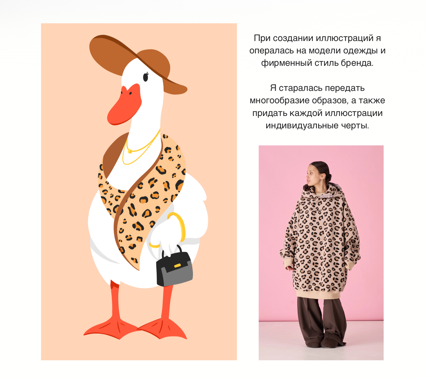 Фирменный персонаж для бренда одежды TABOO — Изображение №3 — Брендинг, Иллюстрация на Dprofile