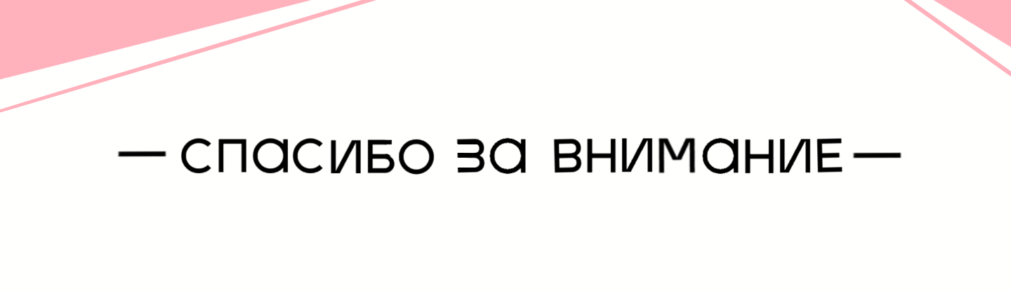 Фирменный персонаж для бренда одежды TABOO — Изображение №7 — Брендинг, Иллюстрация на Dprofile