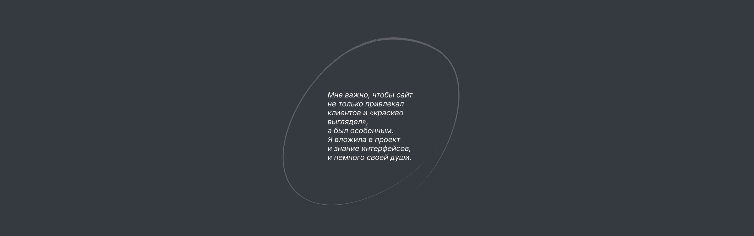 Сайт свадебного агенства — Изображение №14 — Интерфейсы на Dprofile
