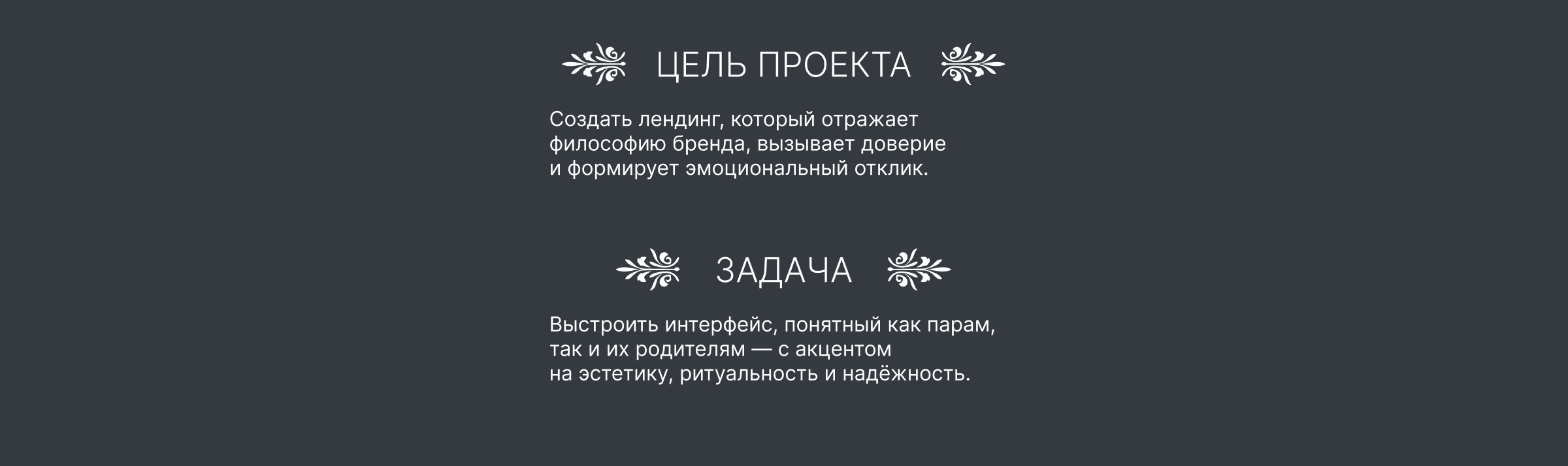 Сайт свадебного агенства — Изображение №2 — Интерфейсы на Dprofile