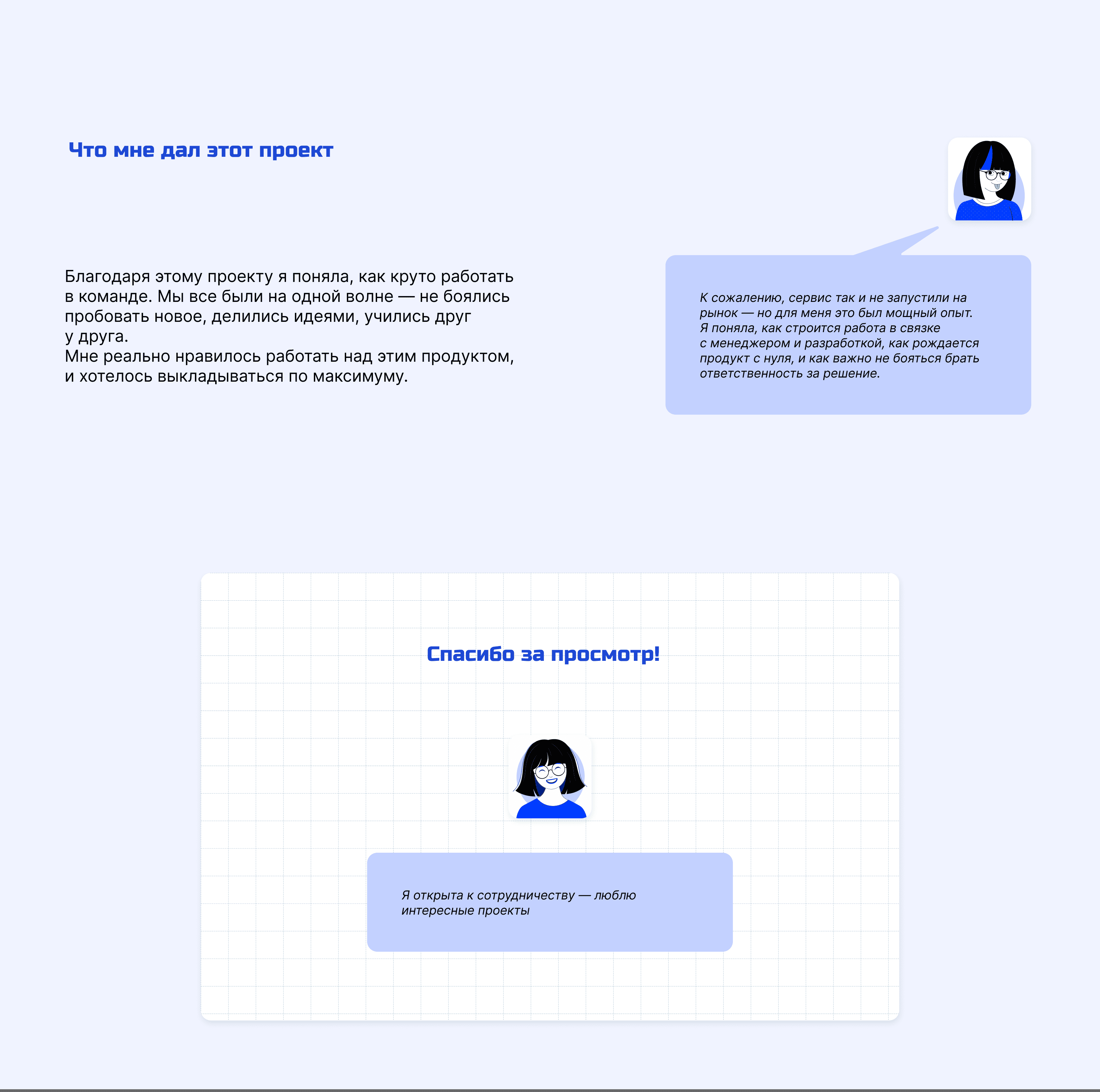 ProfPlay — Платформа для профориентации подростков — Изображение №11 — Интерфейсы на Dprofile