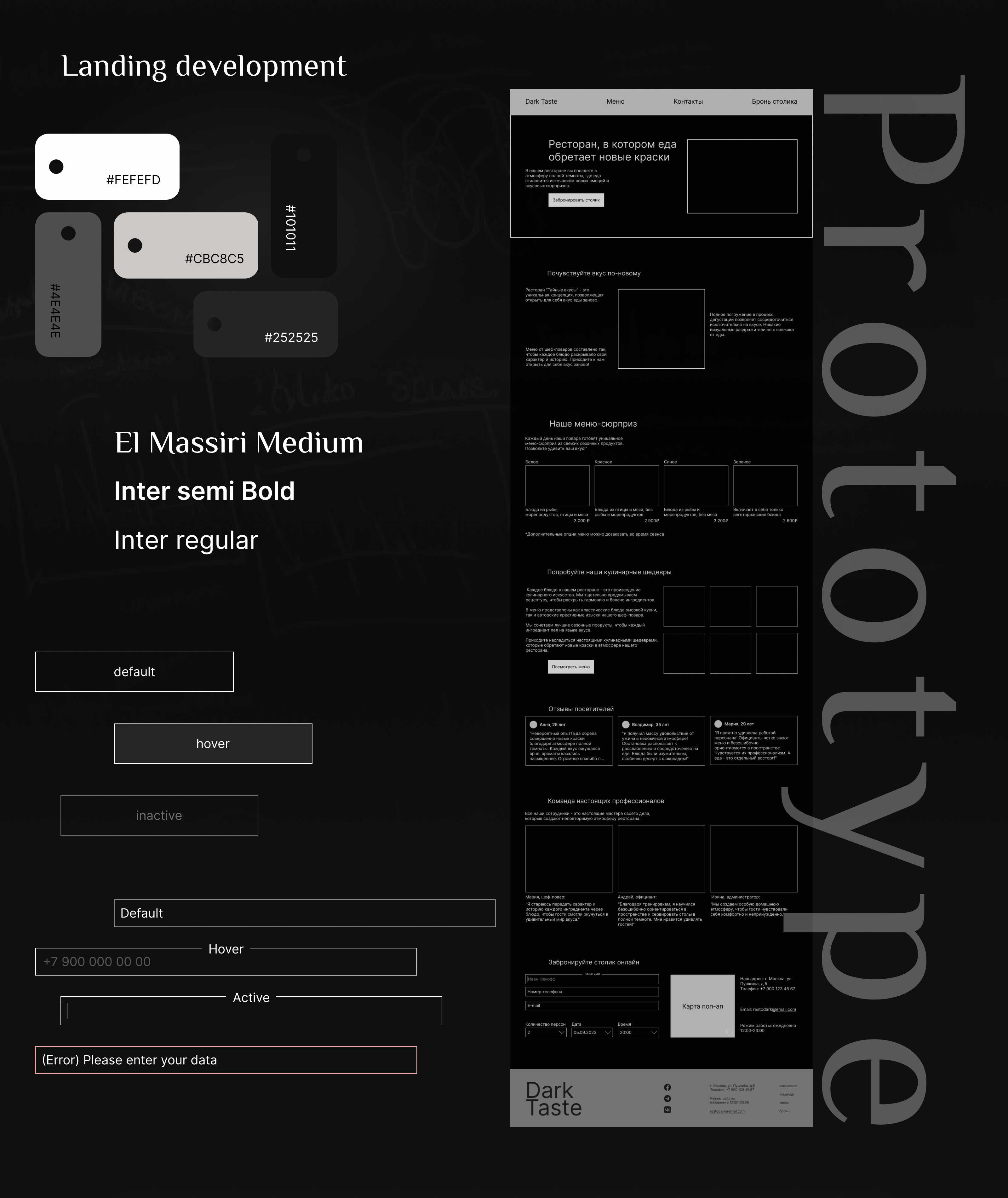 Landing page restaurant, concept — Изображение №4 — Интерфейсы на Dprofile