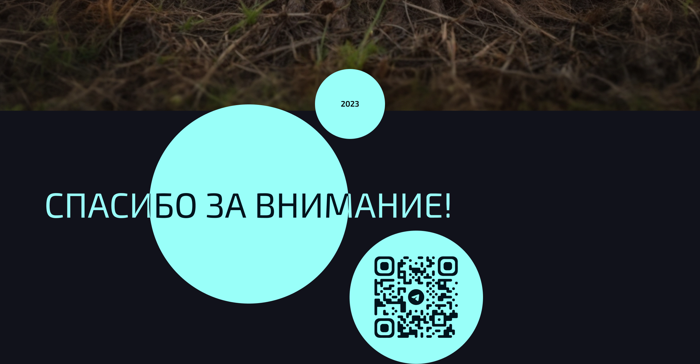 Миссия "чернозёмник" — Изображение №13 — Интерфейсы на Dprofile
