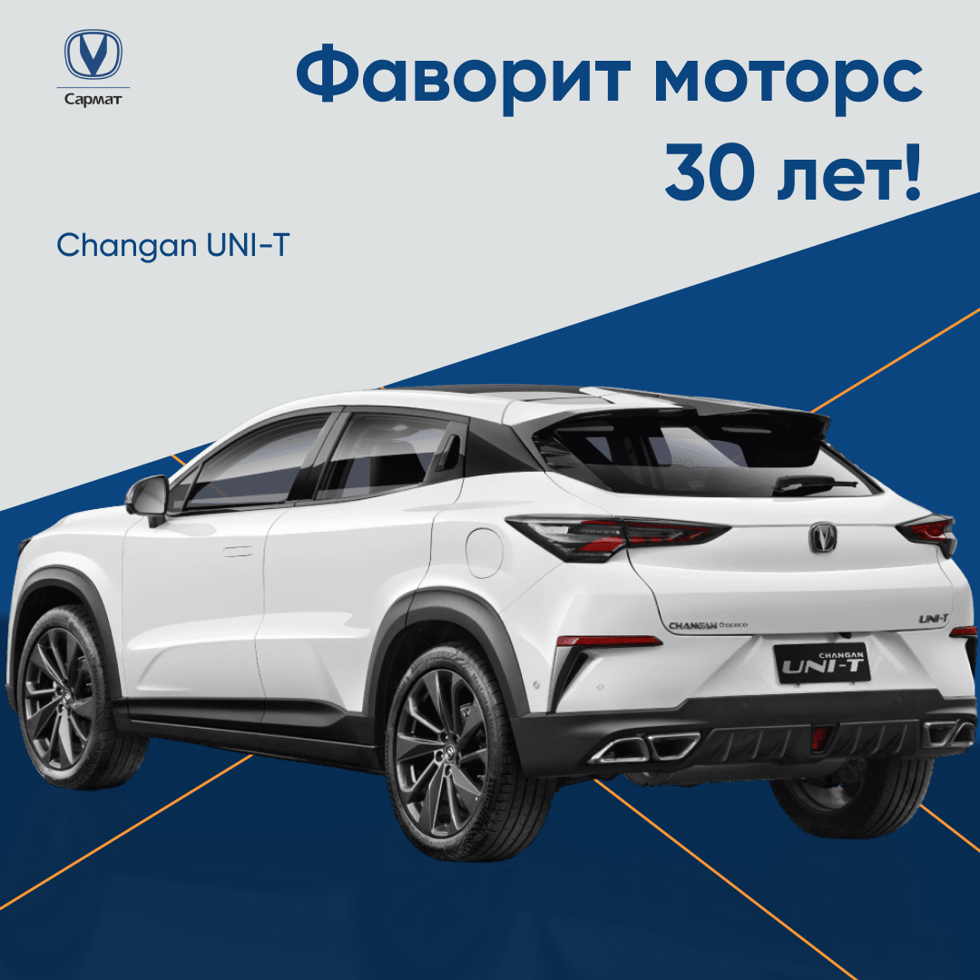 Рекламный постер автомобиля — Изображение №3 — Маркетинг на Dprofile