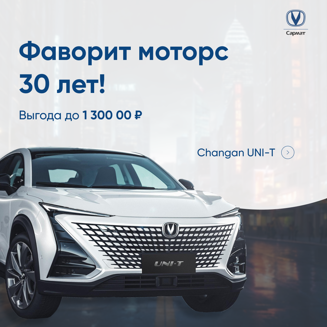 Рекламный постер автомобиля — Изображение №1 — Маркетинг на Dprofile