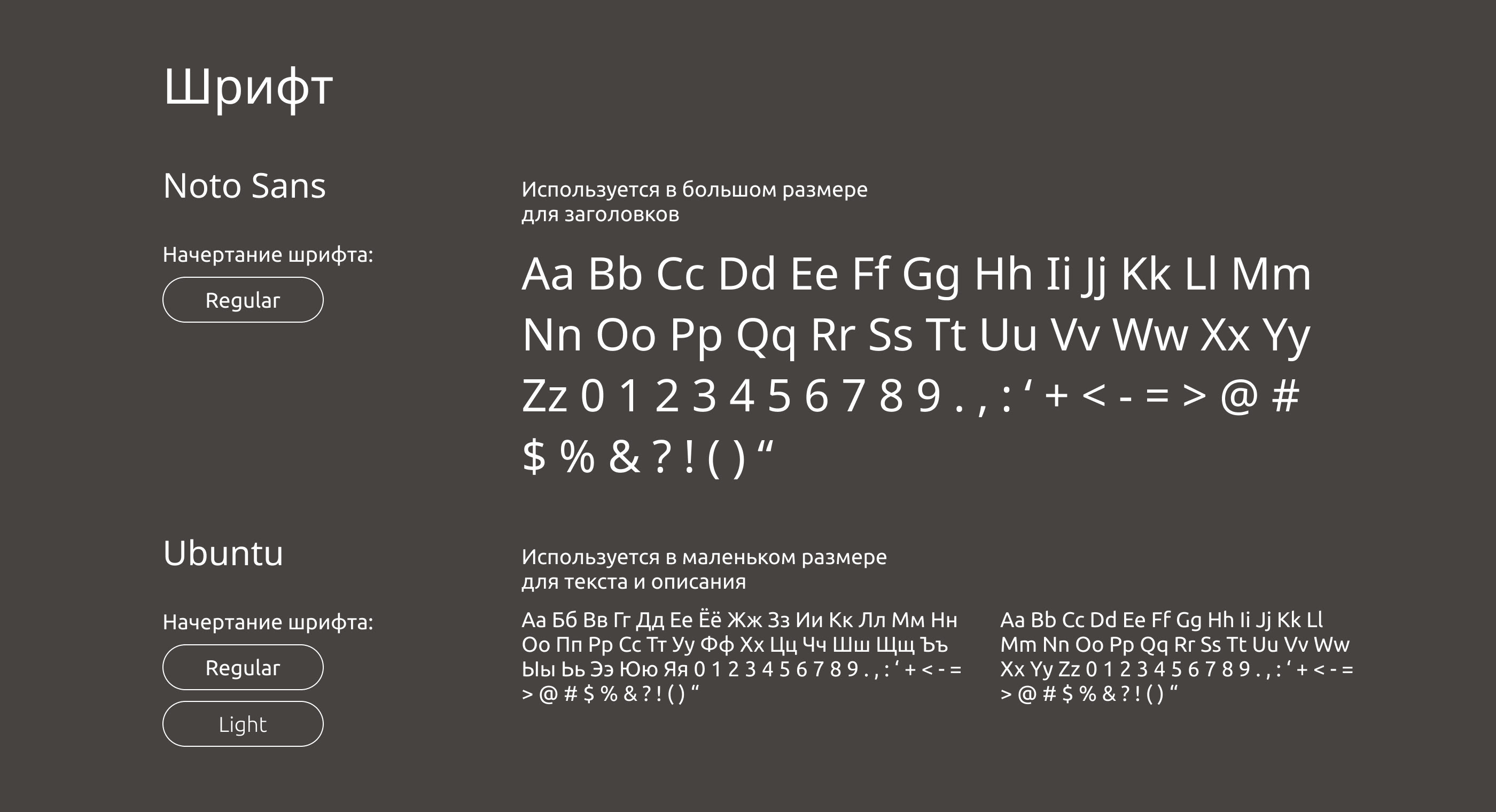 SenSphere - Branding — Изображение №10 — Брендинг на Dprofile