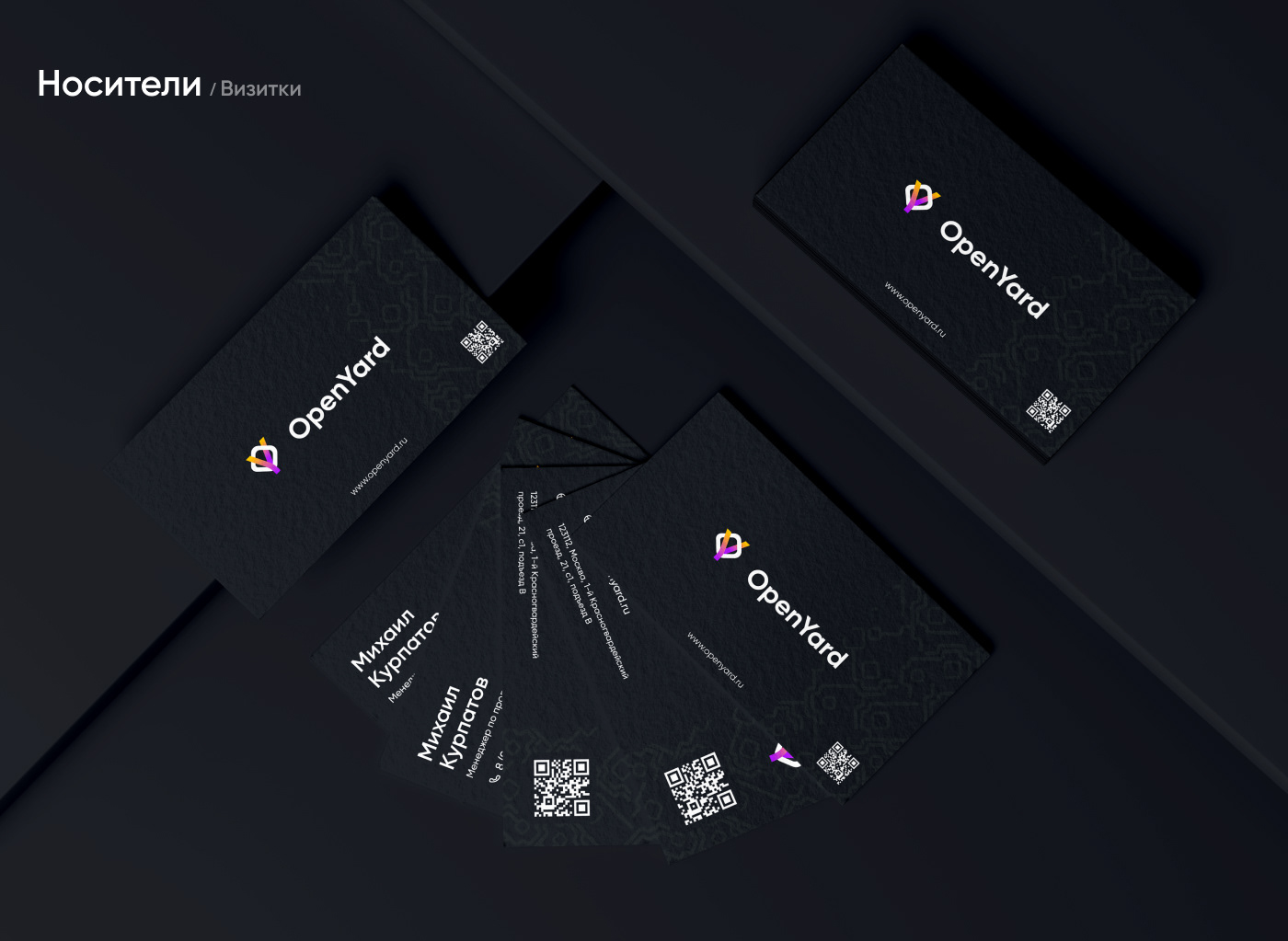 OpenYard - Branding — Изображение №11 — Брендинг на Dprofile