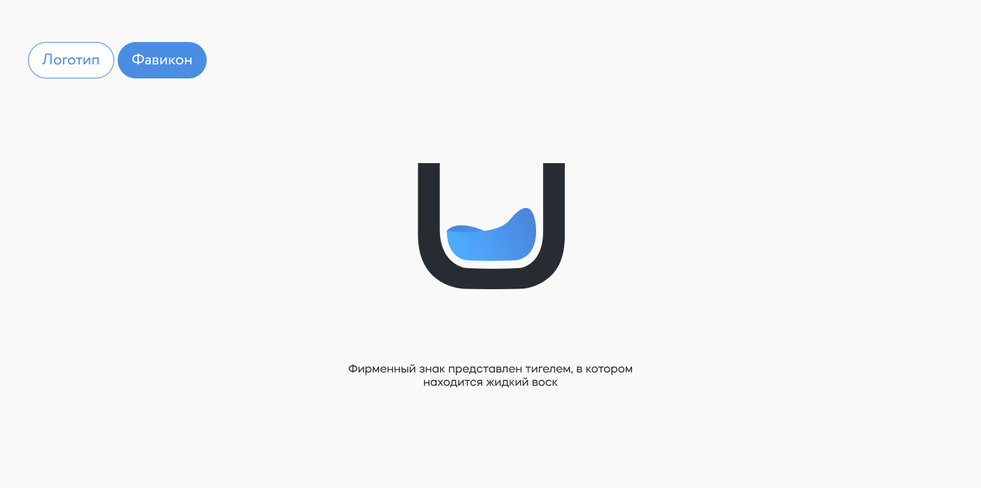 Ultracast - Rebranding — Изображение №5 — Брендинг на Dprofile