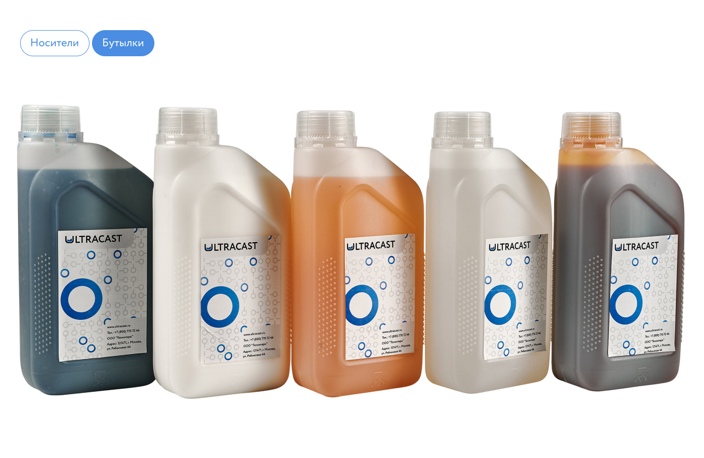 Ultracast - Rebranding — Изображение №15 — Брендинг на Dprofile